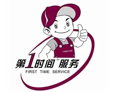 长春新月路TCL冰箱维修